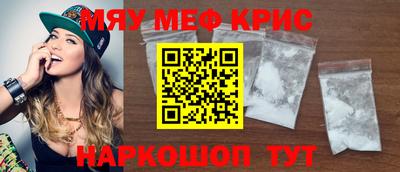амфетамин Гагарин