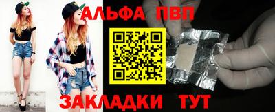 амф Гатчина