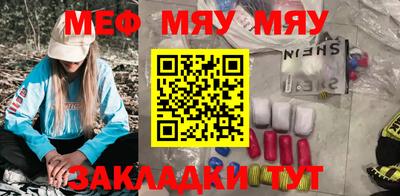 амфетамин Гагарин