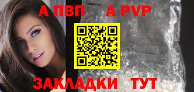 амф Гатчина