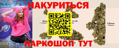амфетамин Гагарин