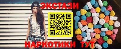 амфетамин Гагарин