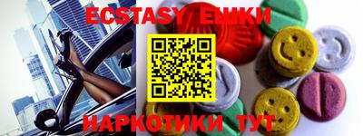 амфетамин Гагарин
