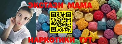 амфетамин Гагарин