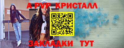 амфетамин Гагарин