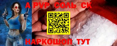 амфетамин Гагарин