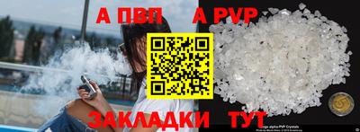 амфетамин Гагарин