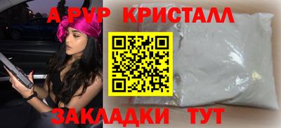 амф Гатчина