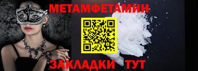 амфетамин Гагарин