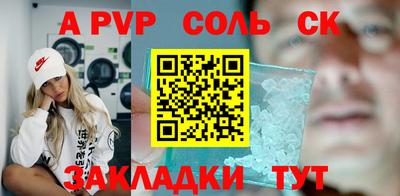 амфетамин Гагарин