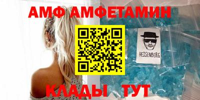 амф Гатчина
