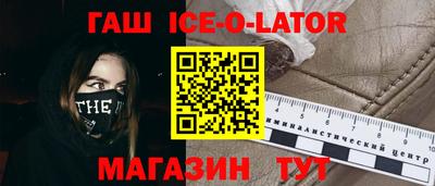 амф Гатчина