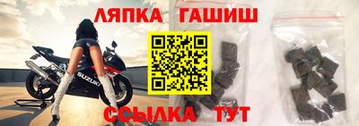 амф Гатчина