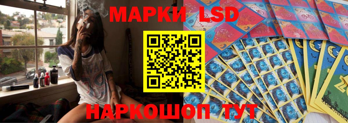 Гурьевск  LSD-25 экстази ecstasy  Вход с VPN  LSD-25 экстази кислота 