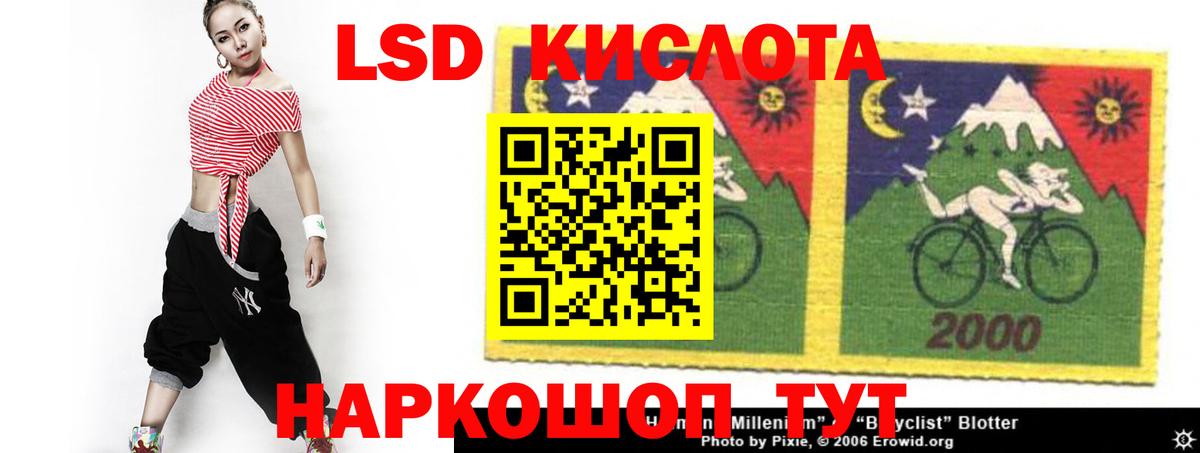 ЛСД экстази ecstasy Гурьевск