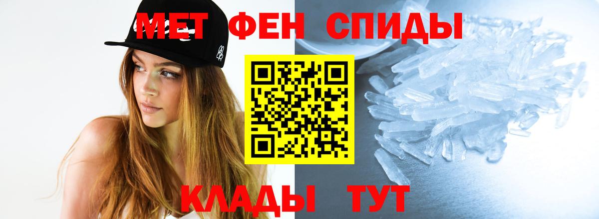 Гурьевск  Метамфетамин пудра  Вход с VPN  Метамфетамин пудра 