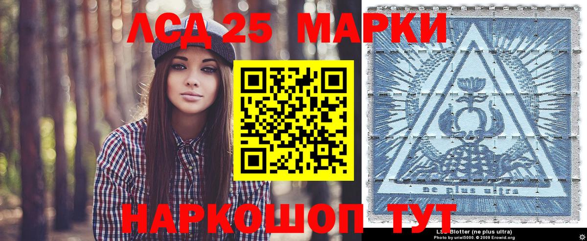 Марки N-bome 1500мкг  Вход с VPN  Марки NBOMe  Гурьевск 