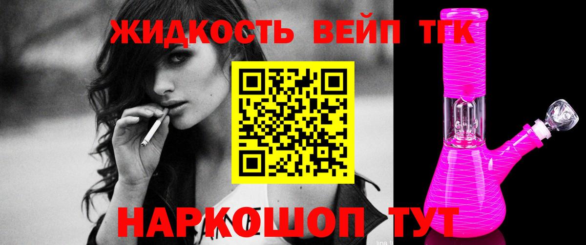 ТГК концентрат Гурьевск