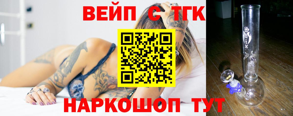 хочу   кракен ссылки  ТГК концентрат  Гурьевск  ТГК концентрат  Вход с VPN 